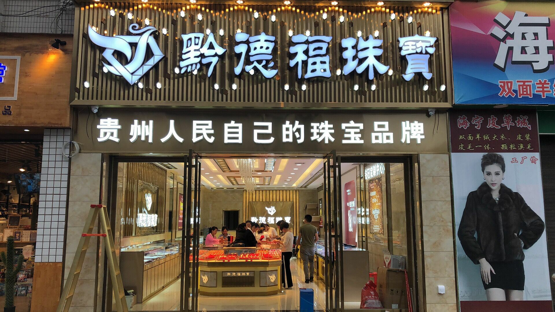 开云网页版登录入口-开云中国店面图